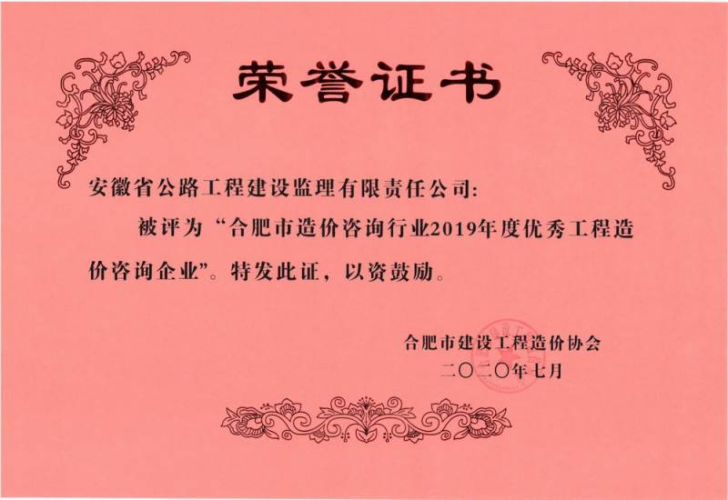 2019��ȃ�(y��u)�㹤����r��ԃ��I(y��)